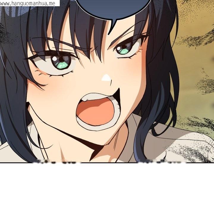 韩国漫画下班后的例行恋爱/下班后的秘密关系韩漫_下班后的例行恋爱/下班后的秘密关系-第95话在线免费阅读-韩国漫画-第53张图片