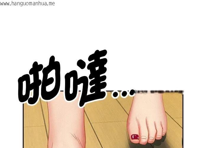 韩国漫画贵妇的专属保镳韩漫_贵妇的专属保镳-第23话在线免费阅读-韩国漫画-第1张图片