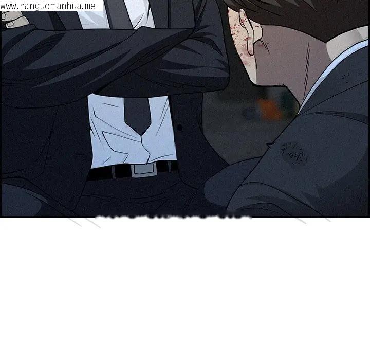 韩国漫画贵妇的专属保镳韩漫_贵妇的专属保镳-第14话在线免费阅读-韩国漫画-第134张图片