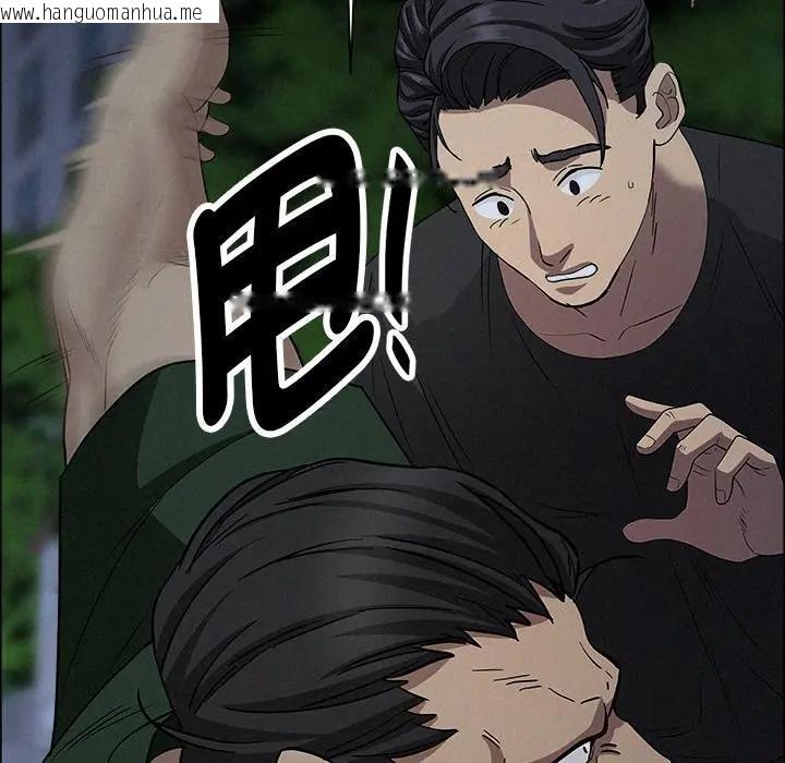 韩国漫画贵妇的专属保镳韩漫_贵妇的专属保镳-第28话在线免费阅读-韩国漫画-第123张图片