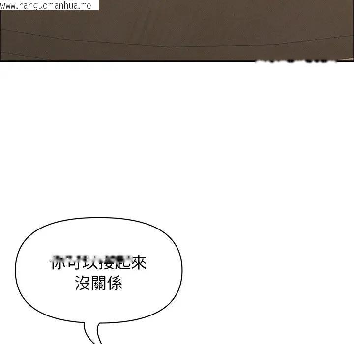 韩国漫画贵妇的专属保镳韩漫_贵妇的专属保镳-第22话在线免费阅读-韩国漫画-第124张图片