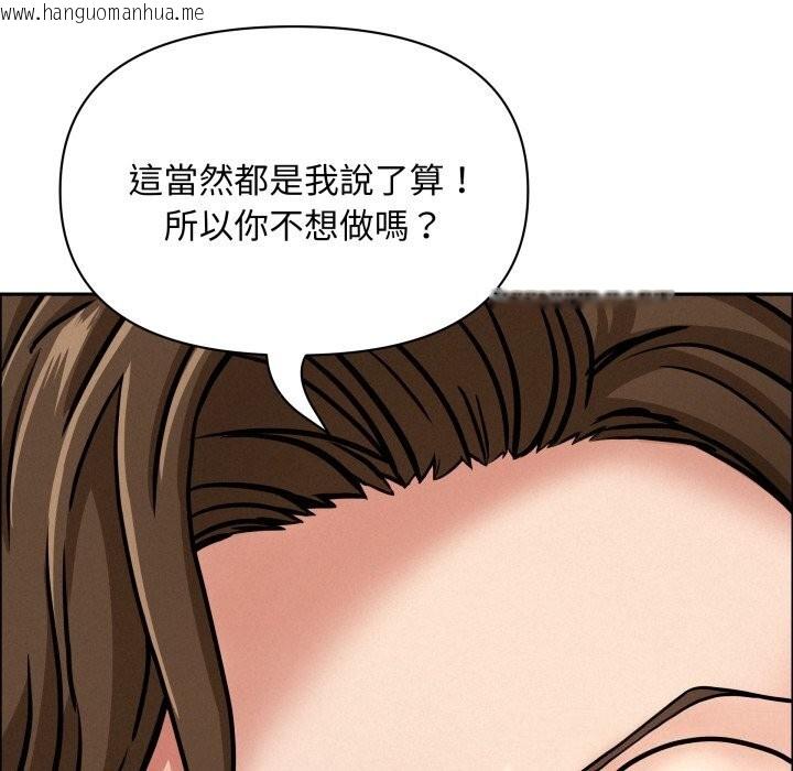 韩国漫画贵妇的专属保镳韩漫_贵妇的专属保镳-第54话在线免费阅读-韩国漫画-第20张图片
