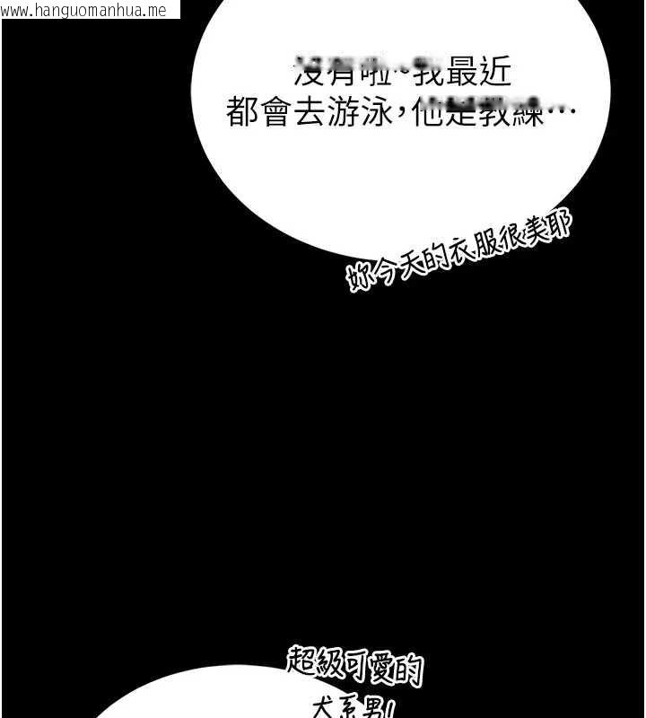韩国漫画馆长是大野狼韩漫_馆长是大野狼-第8话-把店长顶到喷任务大成功?!在线免费阅读-韩国漫画-第25张图片