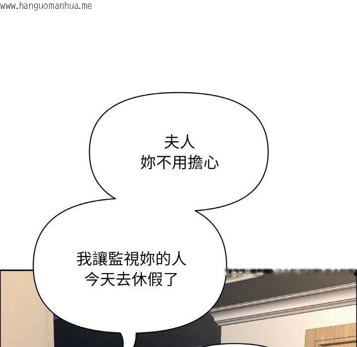 韩国漫画贵妇的专属保镳韩漫_贵妇的专属保镳-第50话在线免费阅读-韩国漫画-第24张图片