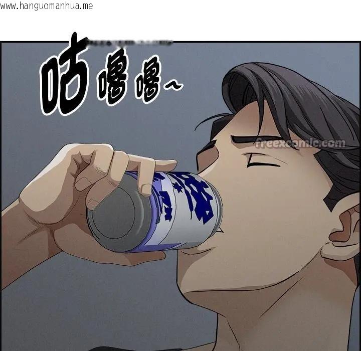 韩国漫画贵妇的专属保镳韩漫_贵妇的专属保镳-第20话在线免费阅读-韩国漫画-第140张图片