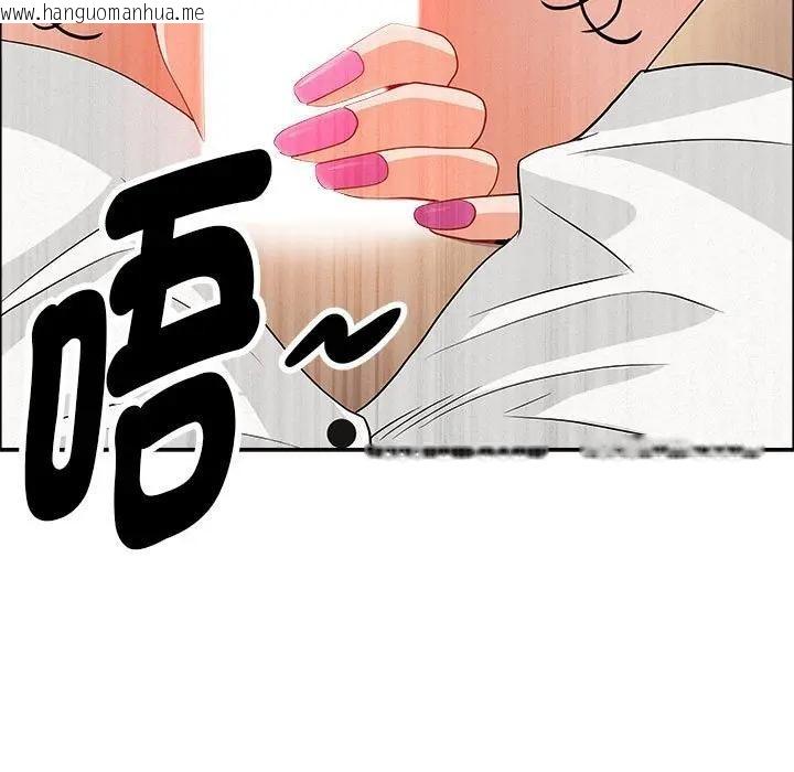 韩国漫画贵妇的专属保镳韩漫_贵妇的专属保镳-第40话在线免费阅读-韩国漫画-第156张图片