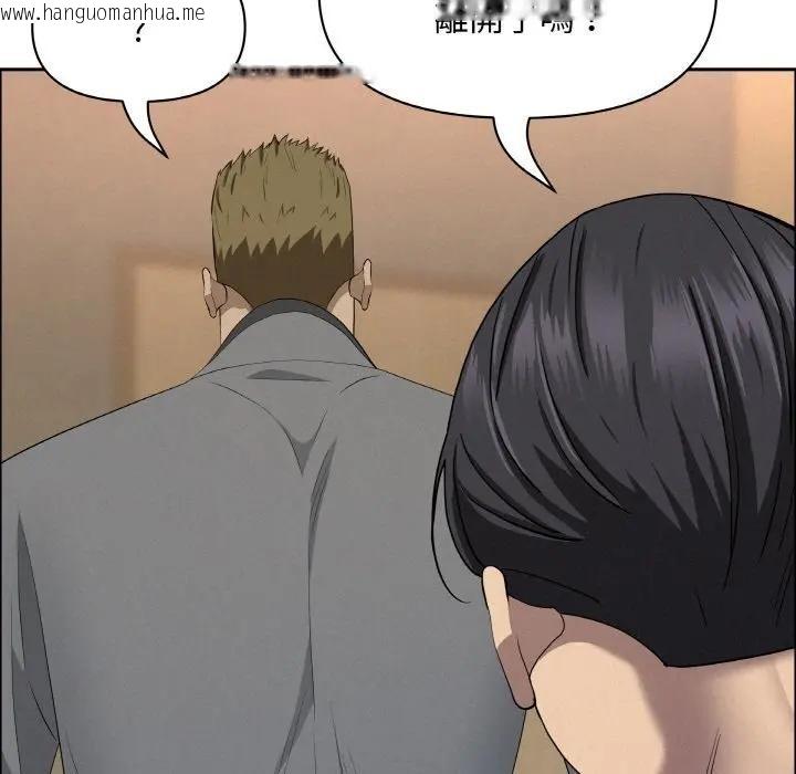 韩国漫画贵妇的专属保镳韩漫_贵妇的专属保镳-第48话在线免费阅读-韩国漫画-第153张图片