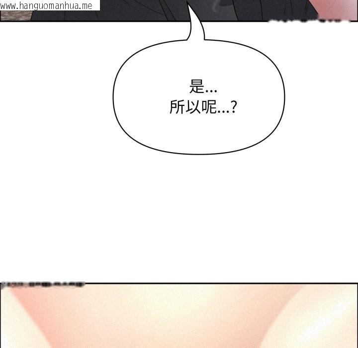 韩国漫画贵妇的专属保镳韩漫_贵妇的专属保镳-第54话在线免费阅读-韩国漫画-第15张图片