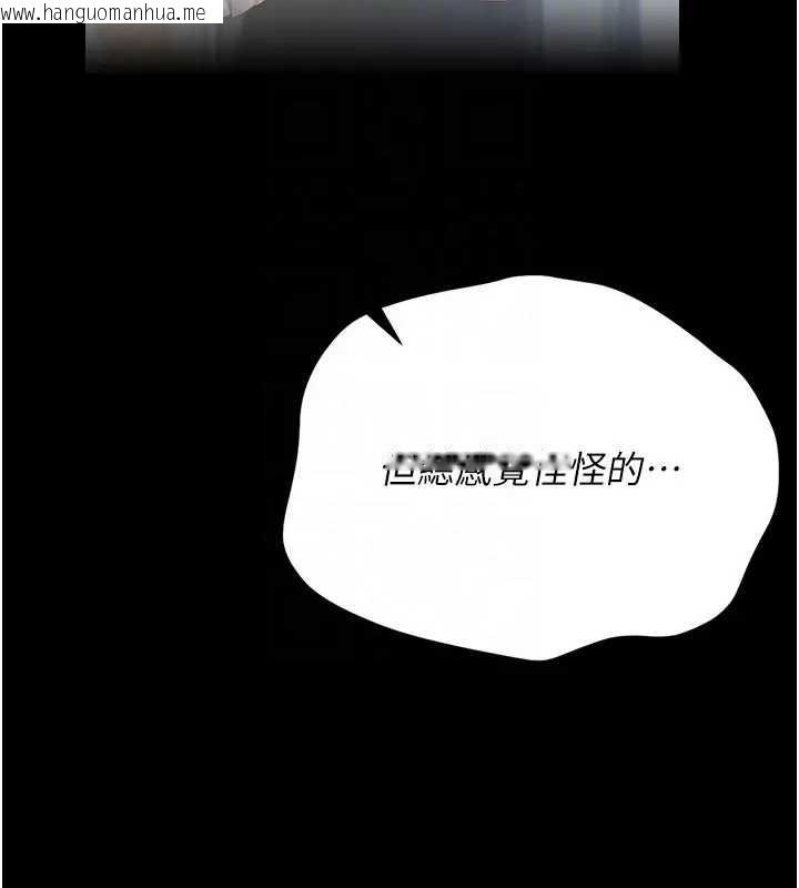 韩国漫画猎艳管理员韩漫_猎艳管理员-第30话-引人犯罪的性感人妻在线免费阅读-韩国漫画-第114张图片