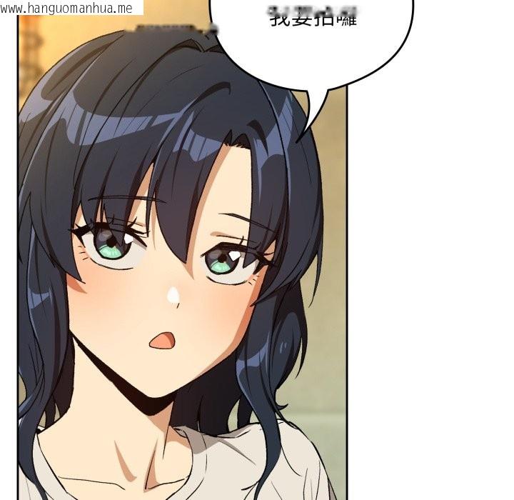 韩国漫画下班后的例行恋爱/下班后的秘密关系韩漫_下班后的例行恋爱/下班后的秘密关系-第95话在线免费阅读-韩国漫画-第77张图片