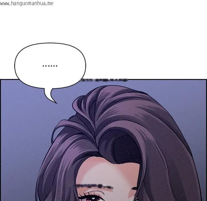 韩国漫画贵妇的专属保镳韩漫_贵妇的专属保镳-第18话在线免费阅读-韩国漫画-第174张图片