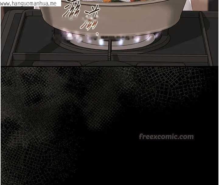 韩国漫画猎艳管理员韩漫_猎艳管理员-第30话-引人犯罪的性感人妻在线免费阅读-韩国漫画-第70张图片