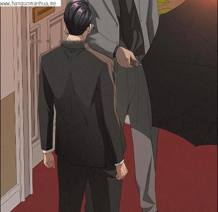 韩国漫画贵妇的专属保镳韩漫_贵妇的专属保镳-第43话在线免费阅读-韩国漫画-第5张图片