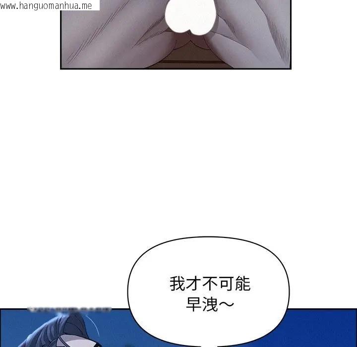 韩国漫画贵妇的专属保镳韩漫_贵妇的专属保镳-第36话在线免费阅读-韩国漫画-第34张图片