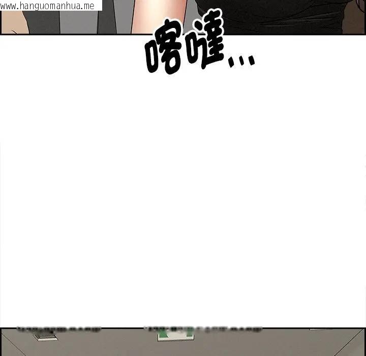 韩国漫画贵妇的专属保镳韩漫_贵妇的专属保镳-第7话在线免费阅读-韩国漫画-第172张图片