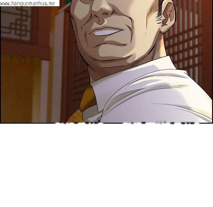 韩国漫画贵妇的专属保镳韩漫_贵妇的专属保镳-第3话在线免费阅读-韩国漫画-第187张图片