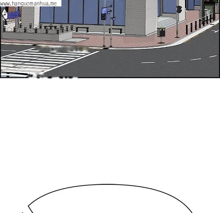 韩国漫画贵妇的专属保镳韩漫_贵妇的专属保镳-第16话在线免费阅读-韩国漫画-第143张图片