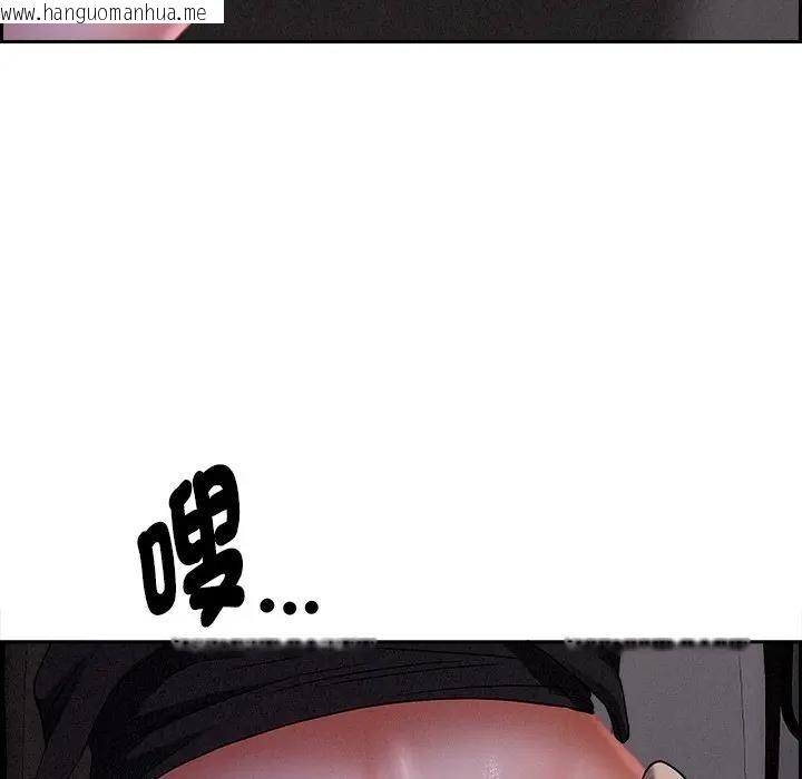 韩国漫画贵妇的专属保镳韩漫_贵妇的专属保镳-第8话在线免费阅读-韩国漫画-第83张图片