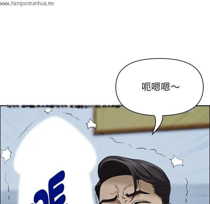 韩国漫画贵妇的专属保镳韩漫_贵妇的专属保镳-第21话在线免费阅读-韩国漫画-第33张图片