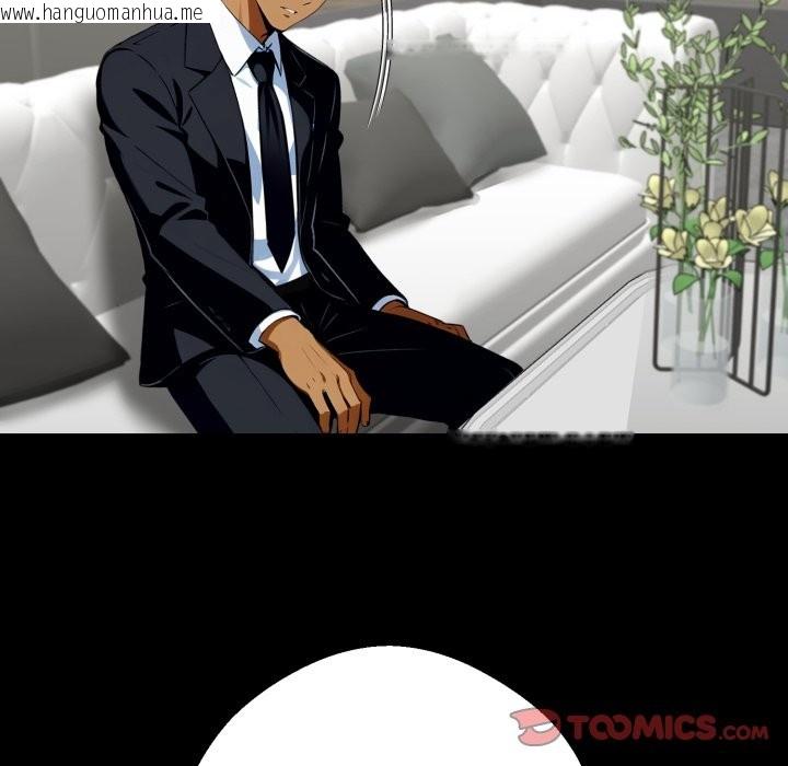 韩国漫画黑道X上班族/我身体里的那个家伙韩漫_黑道X上班族/我身体里的那个家伙-第48话在线免费阅读-韩国漫画-第148张图片