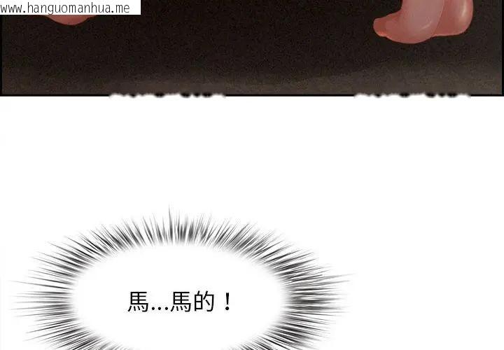 韩国漫画贵妇的专属保镳韩漫_贵妇的专属保镳-第2话在线免费阅读-韩国漫画-第4张图片