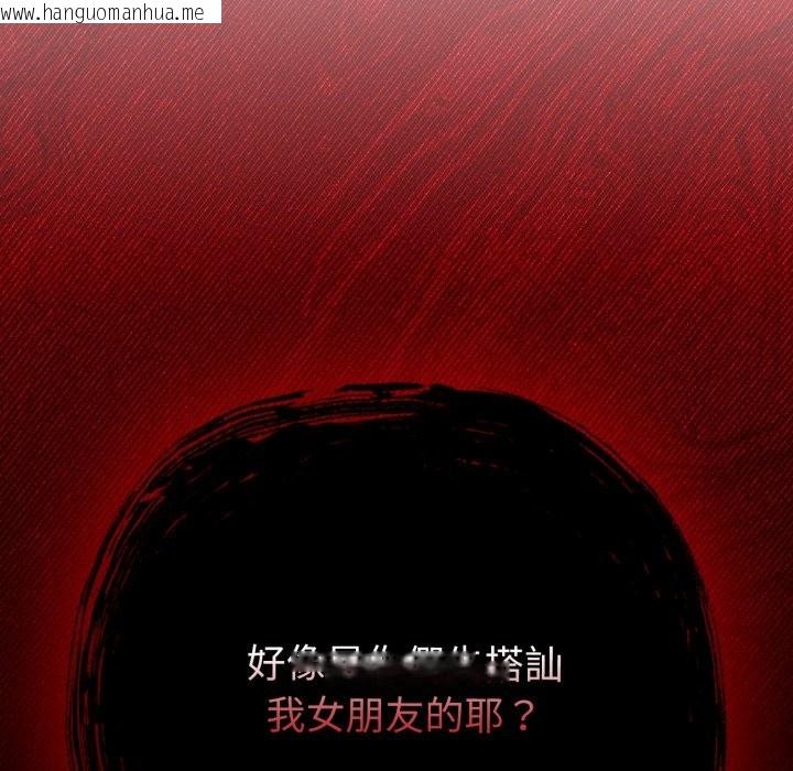 韩国漫画恋上年上的她韩漫_恋上年上的她-第47话在线免费阅读-韩国漫画-第174张图片