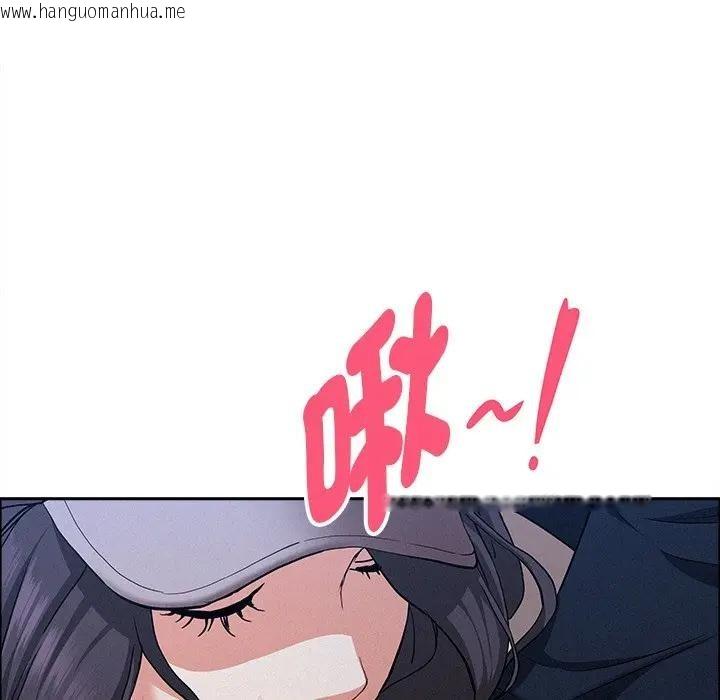 韩国漫画贵妇的专属保镳韩漫_贵妇的专属保镳-第36话在线免费阅读-韩国漫画-第16张图片