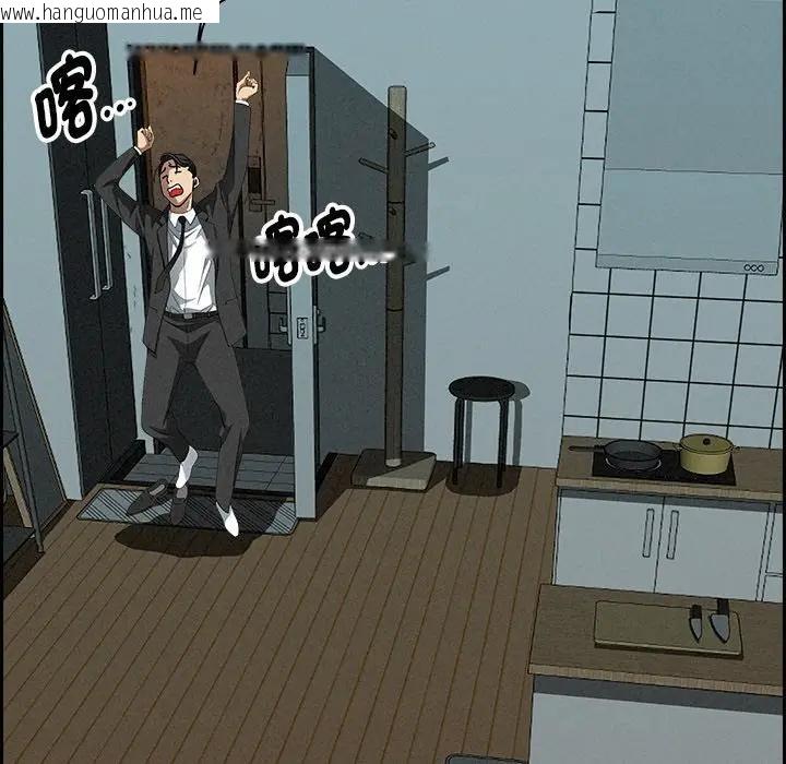 韩国漫画贵妇的专属保镳韩漫_贵妇的专属保镳-第9话在线免费阅读-韩国漫画-第159张图片