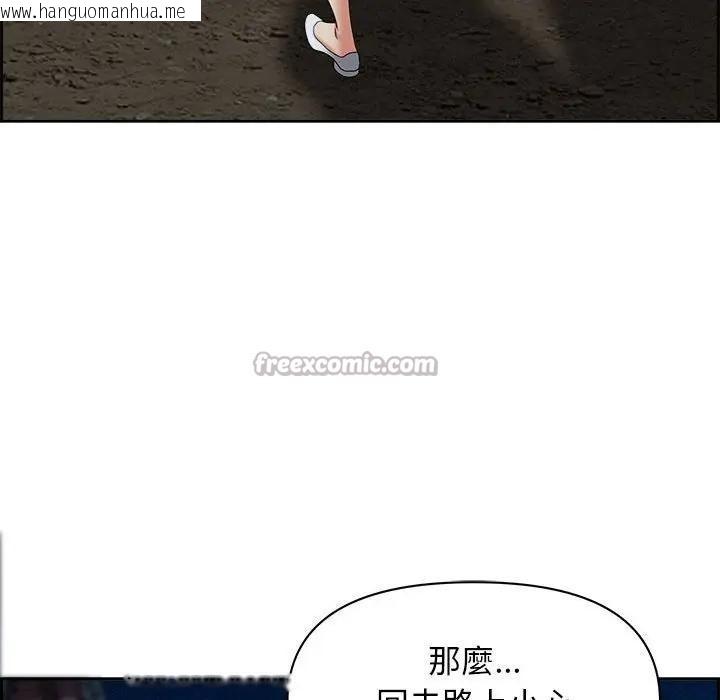 韩国漫画贵妇的专属保镳韩漫_贵妇的专属保镳-第4话在线免费阅读-韩国漫画-第70张图片