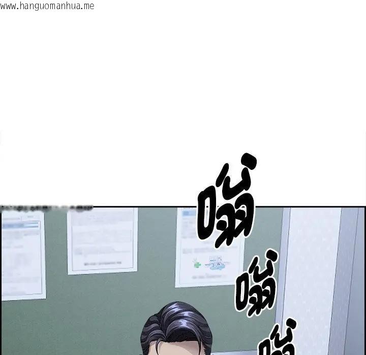 韩国漫画贵妇的专属保镳韩漫_贵妇的专属保镳-第10话在线免费阅读-韩国漫画-第32张图片