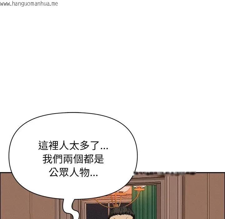 韩国漫画贵妇的专属保镳韩漫_贵妇的专属保镳-第32话在线免费阅读-韩国漫画-第133张图片