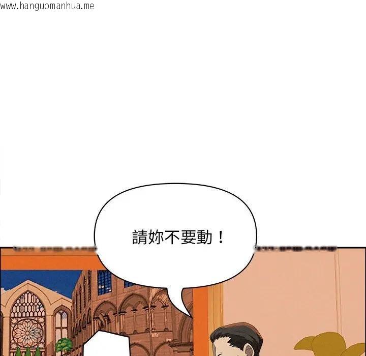 韩国漫画贵妇的专属保镳韩漫_贵妇的专属保镳-第42话在线免费阅读-韩国漫画-第38张图片