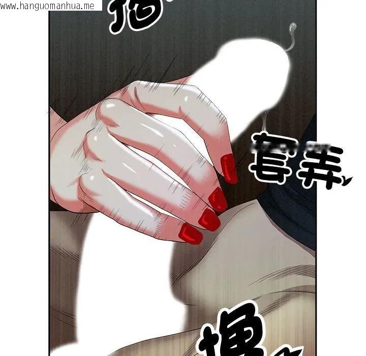 韩国漫画贵妇的专属保镳韩漫_贵妇的专属保镳-第35话在线免费阅读-韩国漫画-第155张图片