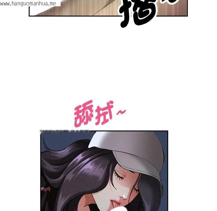 韩国漫画贵妇的专属保镳韩漫_贵妇的专属保镳-第35话在线免费阅读-韩国漫画-第156张图片