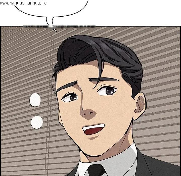 韩国漫画贵妇的专属保镳韩漫_贵妇的专属保镳-第17话在线免费阅读-韩国漫画-第108张图片