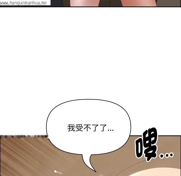 韩国漫画贵妇的专属保镳韩漫_贵妇的专属保镳-第52话在线免费阅读-韩国漫画-第135张图片