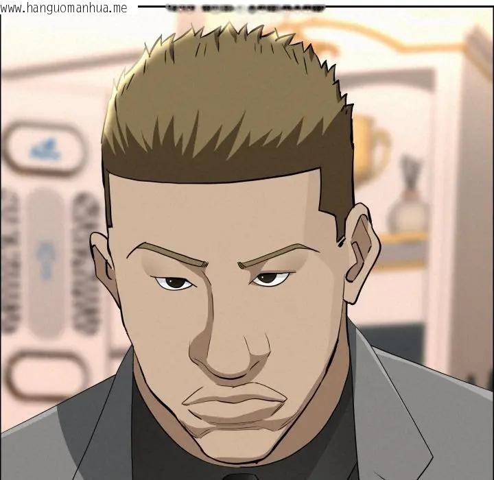 韩国漫画贵妇的专属保镳韩漫_贵妇的专属保镳-第51话在线免费阅读-韩国漫画-第52张图片