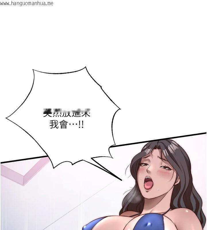 韩国漫画民宿精营中韩漫_民宿精营中-第49话-我的身体任你处置在线免费阅读-韩国漫画-第13张图片