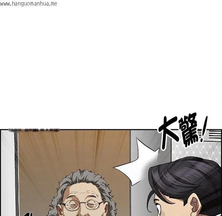 韩国漫画贵妇的专属保镳韩漫_贵妇的专属保镳-第18话在线免费阅读-韩国漫画-第78张图片