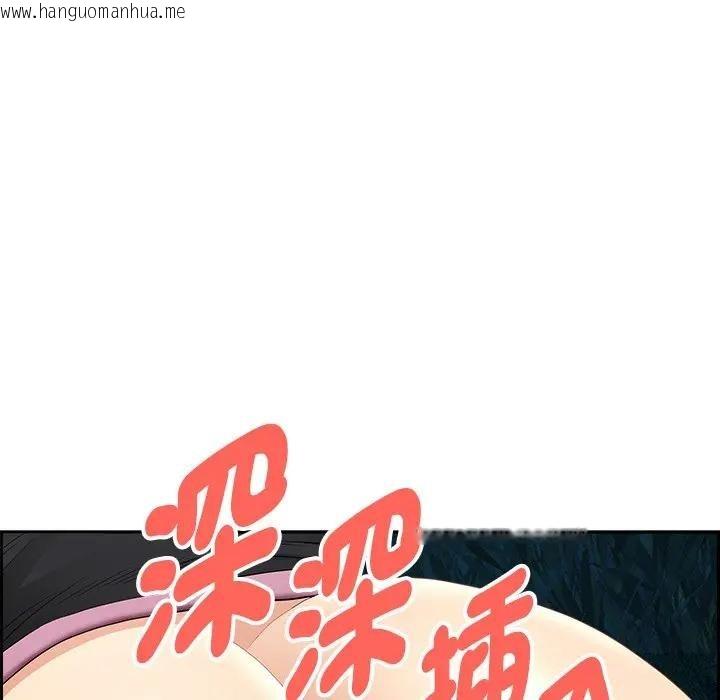 韩国漫画贵妇的专属保镳韩漫_贵妇的专属保镳-第11话在线免费阅读-韩国漫画-第151张图片