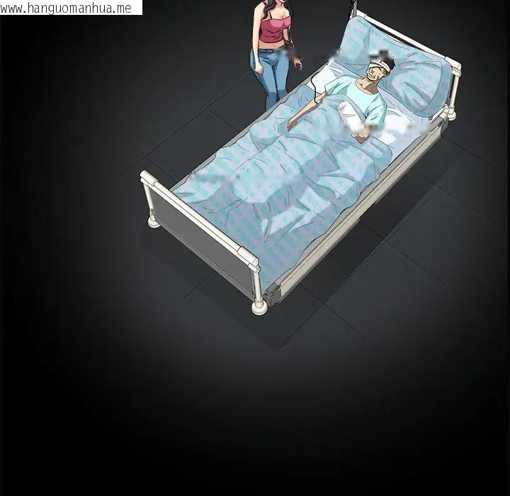 韩国漫画贵妇的专属保镳韩漫_贵妇的专属保镳-第14话在线免费阅读-韩国漫画-第173张图片