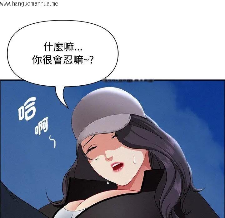 韩国漫画贵妇的专属保镳韩漫_贵妇的专属保镳-第36话在线免费阅读-韩国漫画-第114张图片