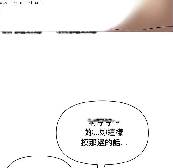 韩国漫画贵妇的专属保镳韩漫_贵妇的专属保镳-第21话在线免费阅读-韩国漫画-第41张图片