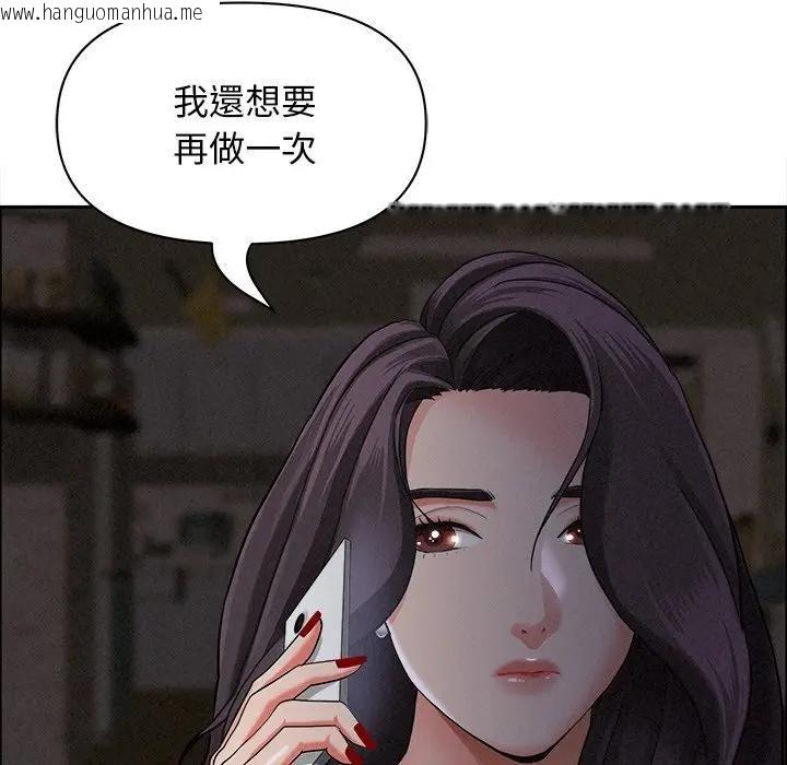 韩国漫画贵妇的专属保镳韩漫_贵妇的专属保镳-第27话在线免费阅读-韩国漫画-第57张图片