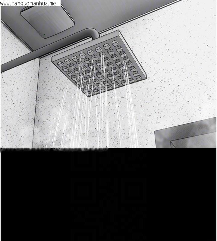 韩国漫画韶恩韩漫_韶恩-第87话-从未感受过的不安在线免费阅读-韩国漫画-第115张图片