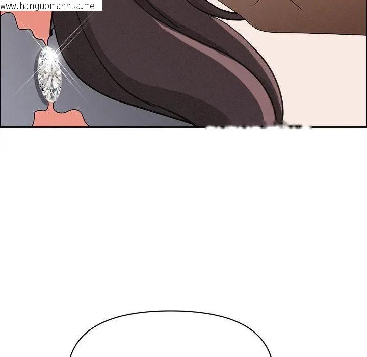 韩国漫画贵妇的专属保镳韩漫_贵妇的专属保镳-第41话在线免费阅读-韩国漫画-第95张图片