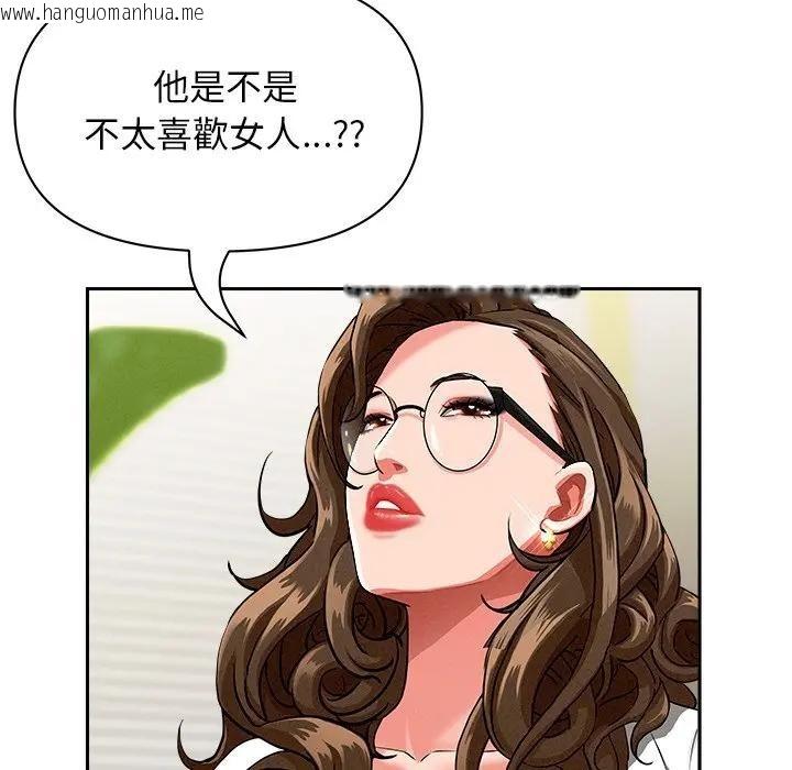 韩国漫画贵妇的专属保镳韩漫_贵妇的专属保镳-第37话在线免费阅读-韩国漫画-第26张图片
