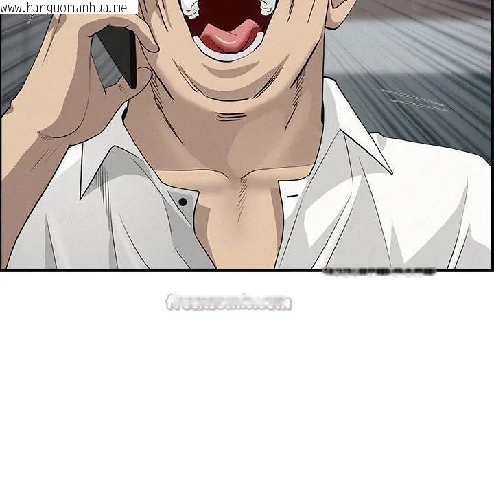 韩国漫画贵妇的专属保镳韩漫_贵妇的专属保镳-第44话在线免费阅读-韩国漫画-第112张图片