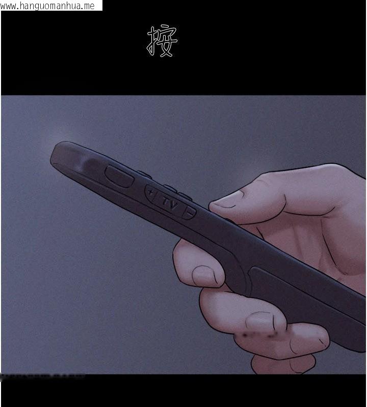 韩国漫画韶恩韩漫_韶恩-第87话-从未感受过的不安在线免费阅读-韩国漫画-第34张图片