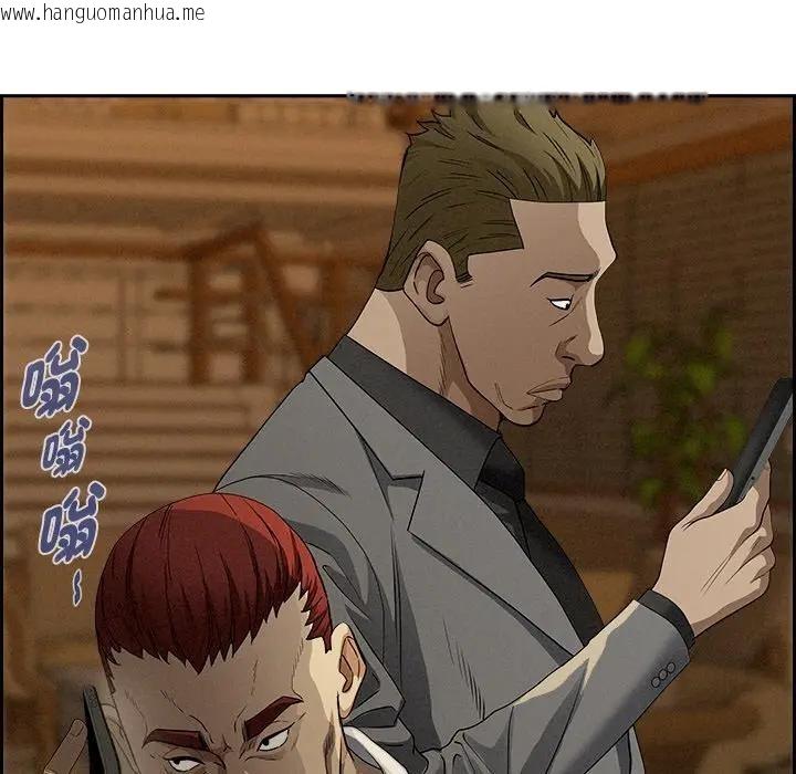 韩国漫画贵妇的专属保镳韩漫_贵妇的专属保镳-第9话在线免费阅读-韩国漫画-第63张图片